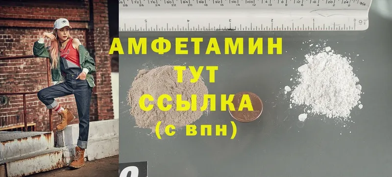 Amphetamine 98% Саров