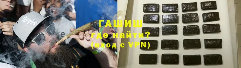 Гашиш Cannabis  дарнет шоп  Саров 