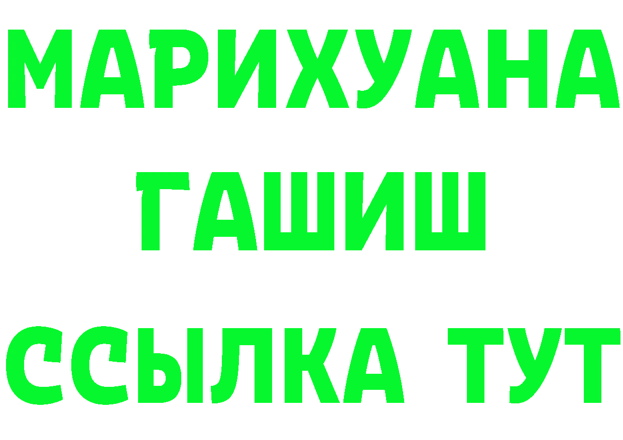 Как найти закладки?  как зайти Саров