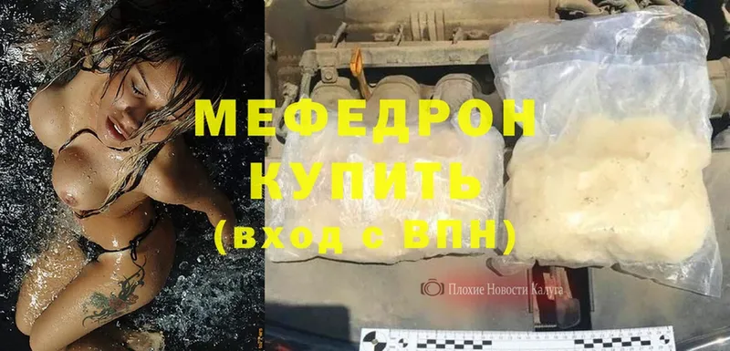 блэк спрут как зайти  Саров  Мефедрон mephedrone 